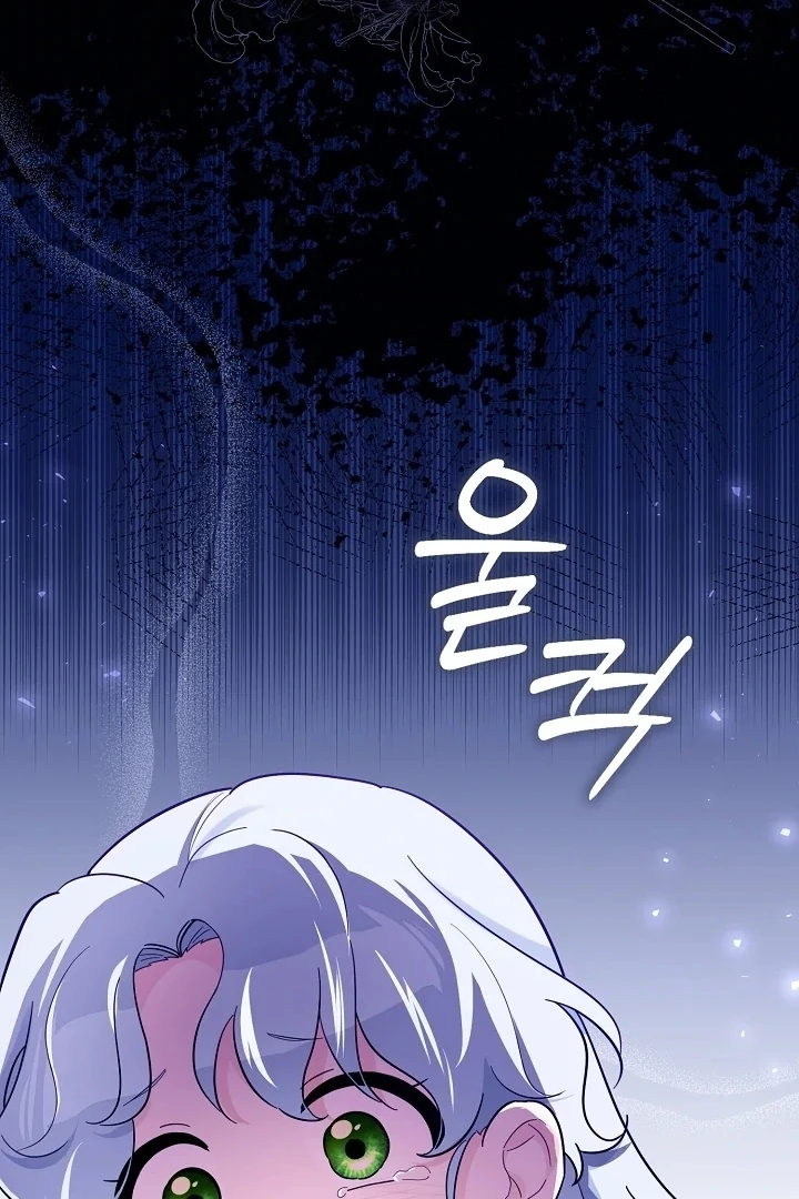 Anyone Can See It’s A Beast Chapter 2 - halaman 162
