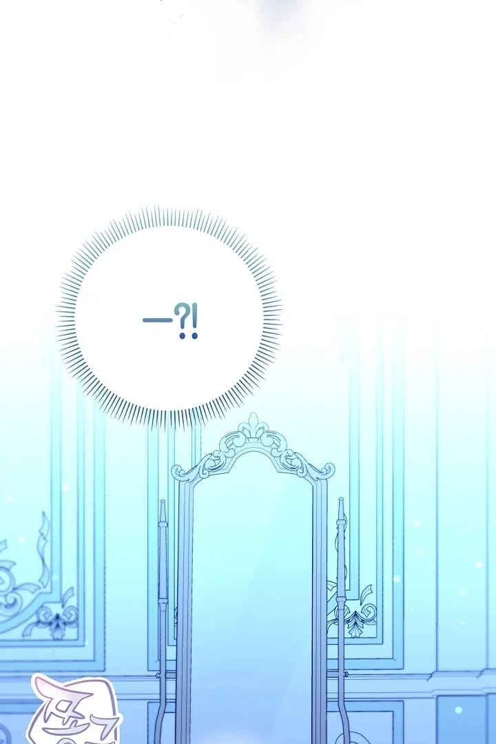 Anyone Can See It’s A Beast Chapter 2 - halaman 176