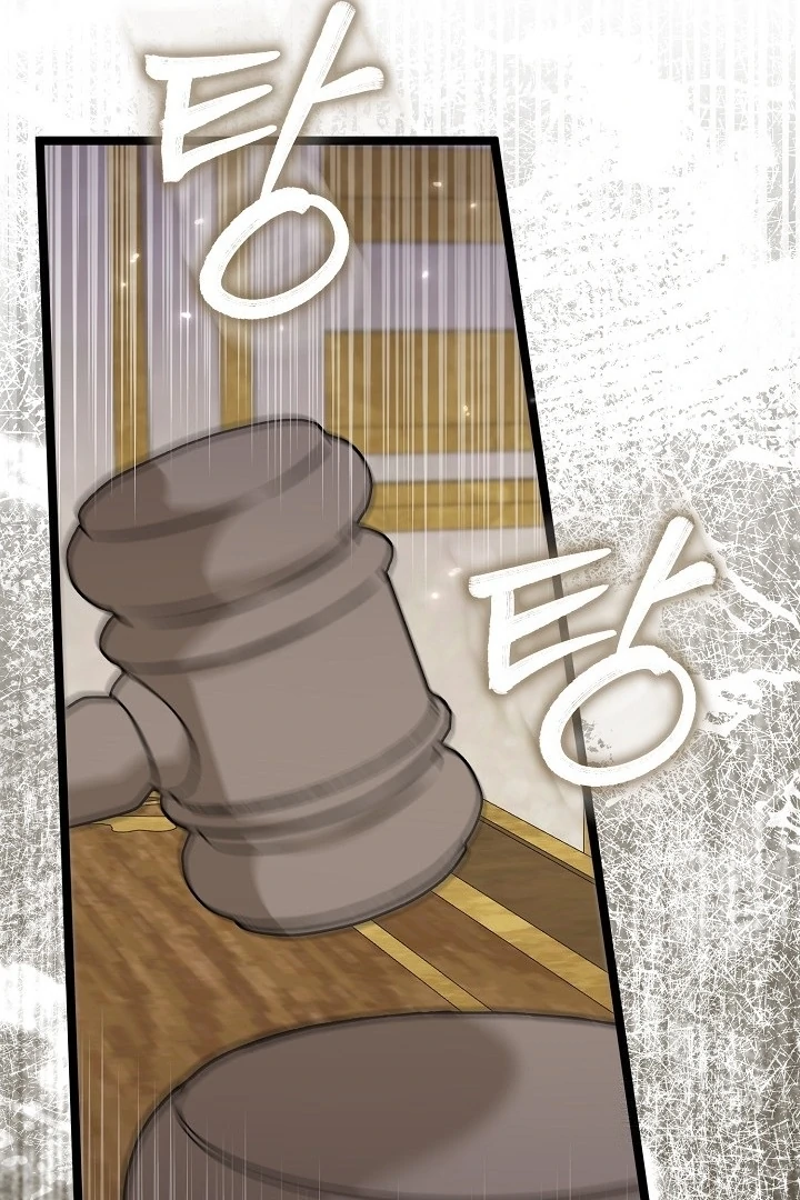 Anyone Can See It’s A Beast Chapter 20 - halaman 121