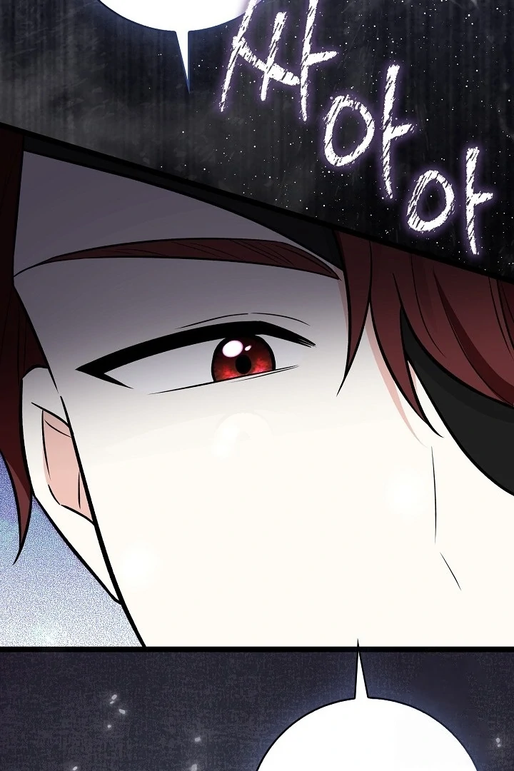 Anyone Can See It’s A Beast Chapter 20 - halaman 123