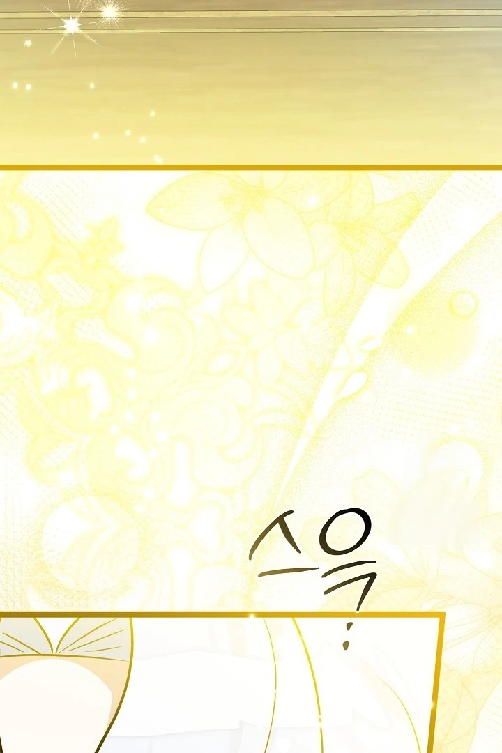Anyone Can See It’s A Beast Chapter 20 - halaman 131