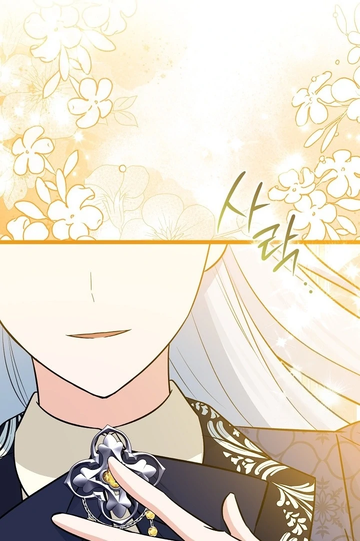 Anyone Can See It’s A Beast Chapter 20 - halaman 134