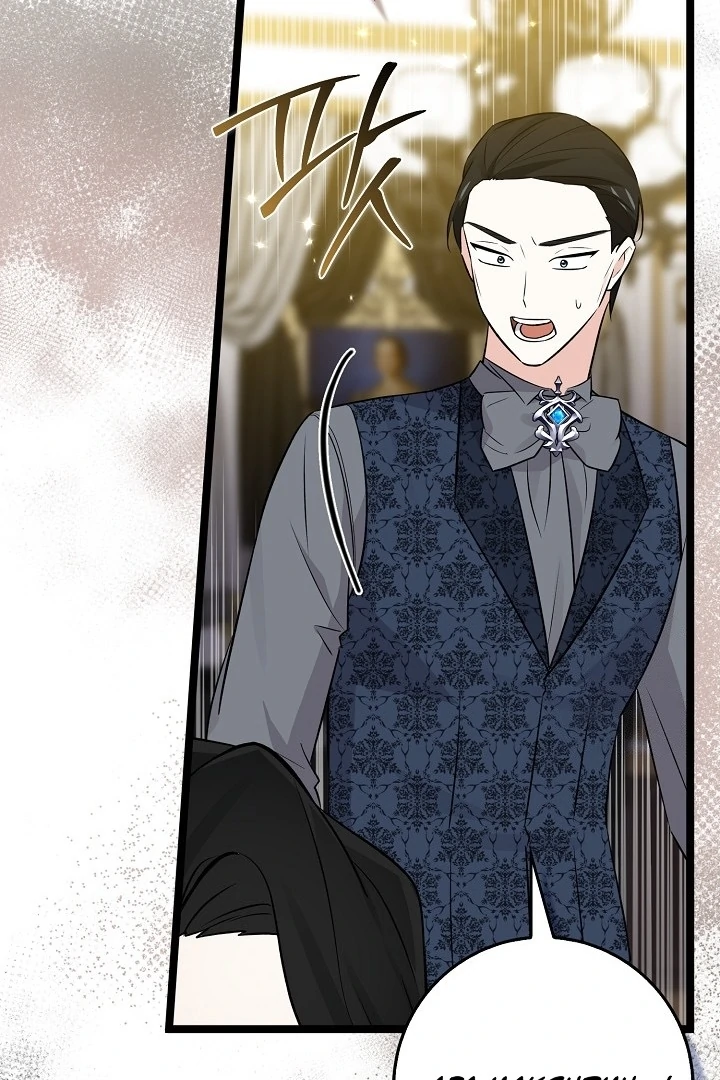 Anyone Can See It’s A Beast Chapter 20 - halaman 17