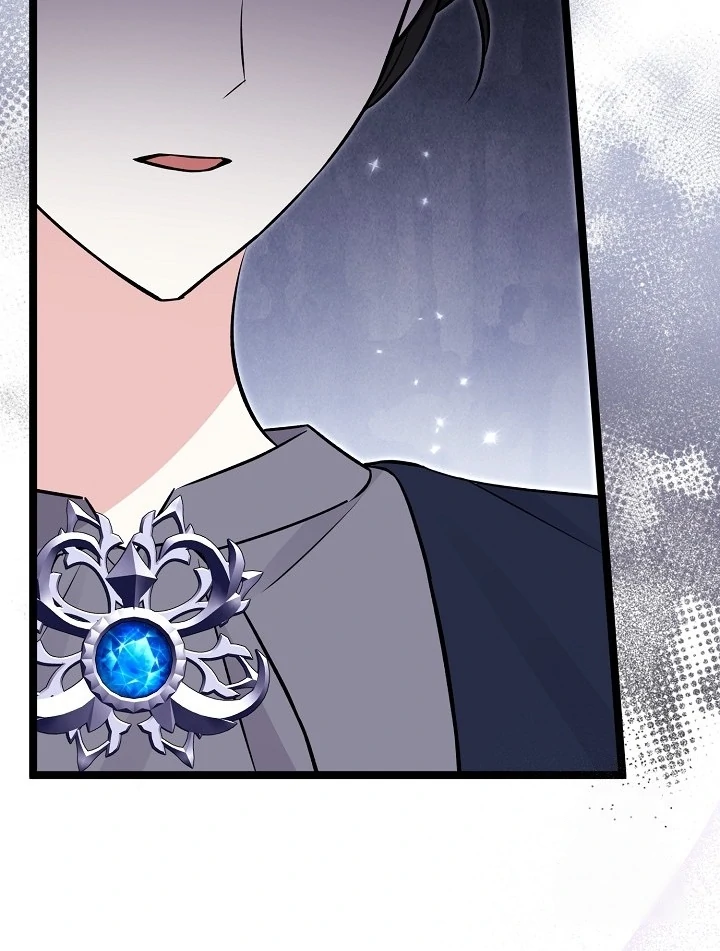 Anyone Can See It’s A Beast Chapter 20 - halaman 19