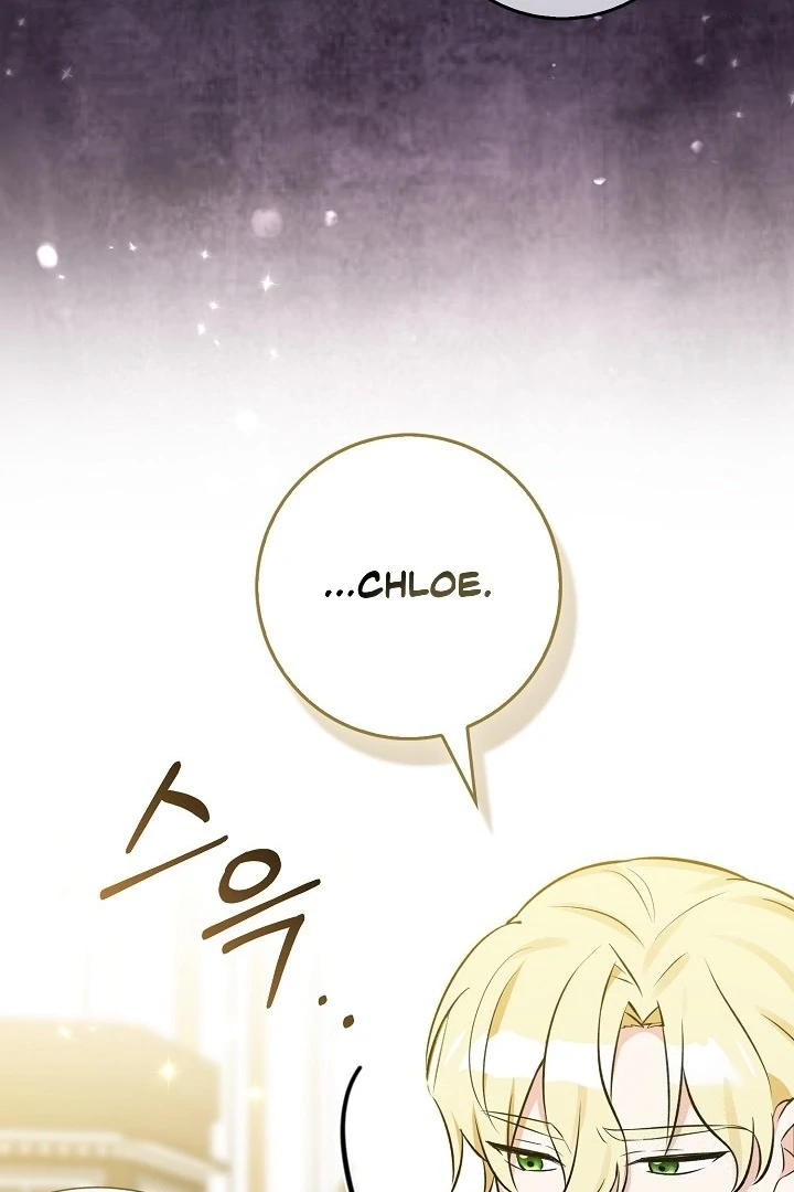 Anyone Can See It’s A Beast Chapter 20 - halaman 22