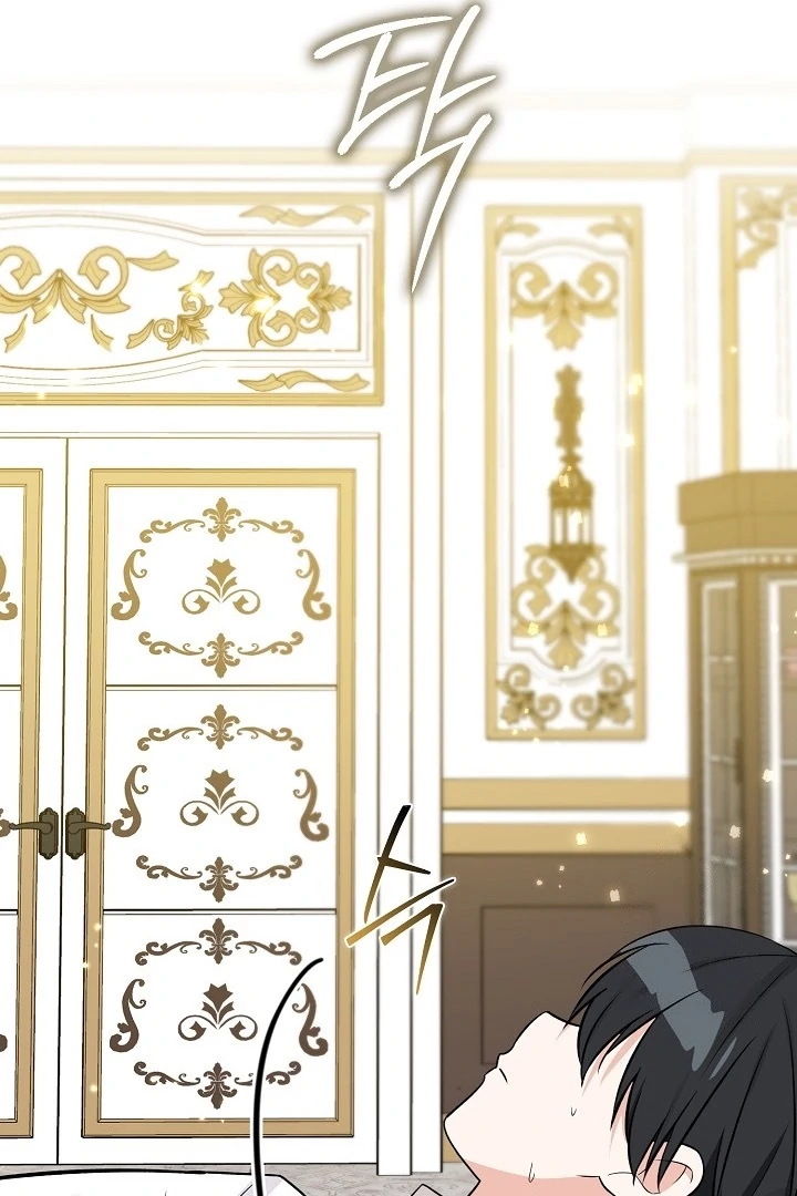Anyone Can See It’s A Beast Chapter 20 - halaman 29