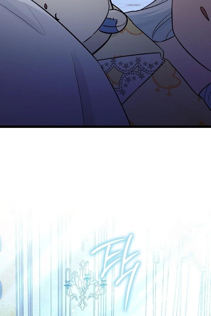 Anyone Can See It’s A Beast Chapter 20 - halaman 41