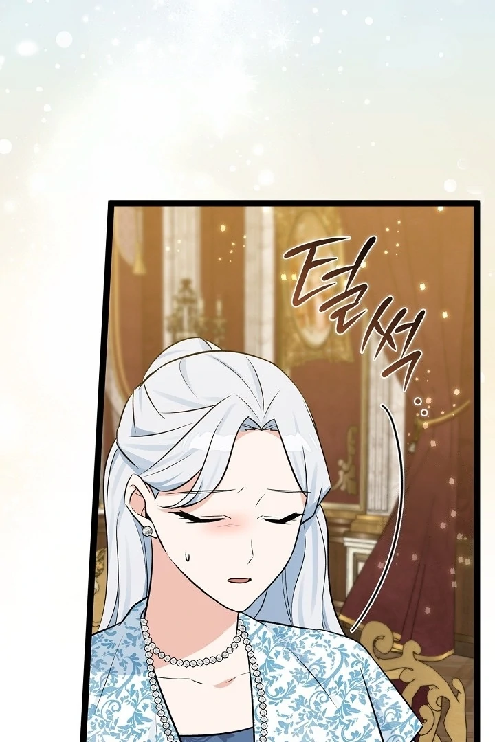 Anyone Can See It’s A Beast Chapter 20 - halaman 49