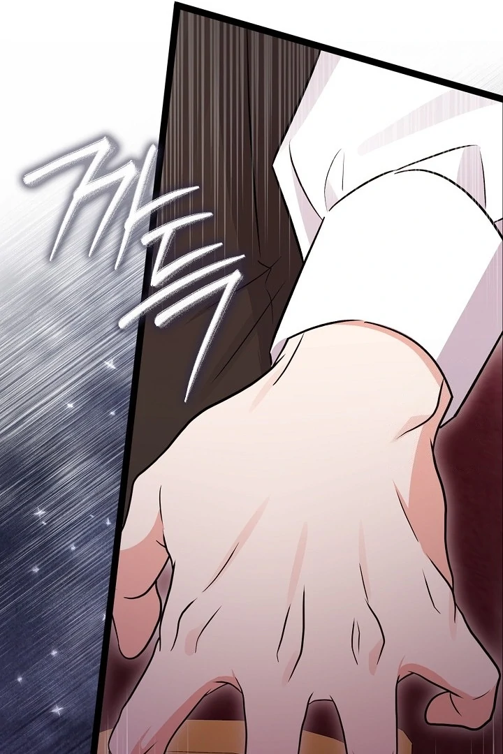 Anyone Can See It’s A Beast Chapter 20 - halaman 52