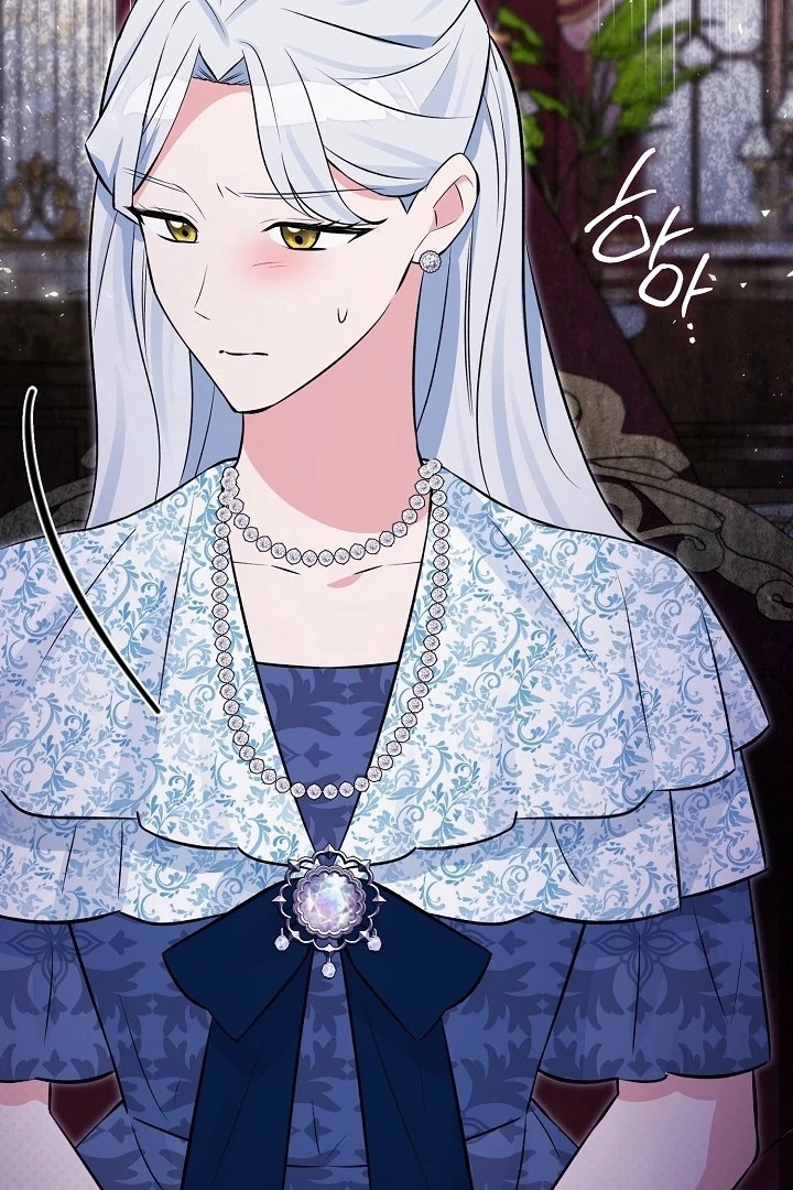 Anyone Can See It’s A Beast Chapter 20 - halaman 73