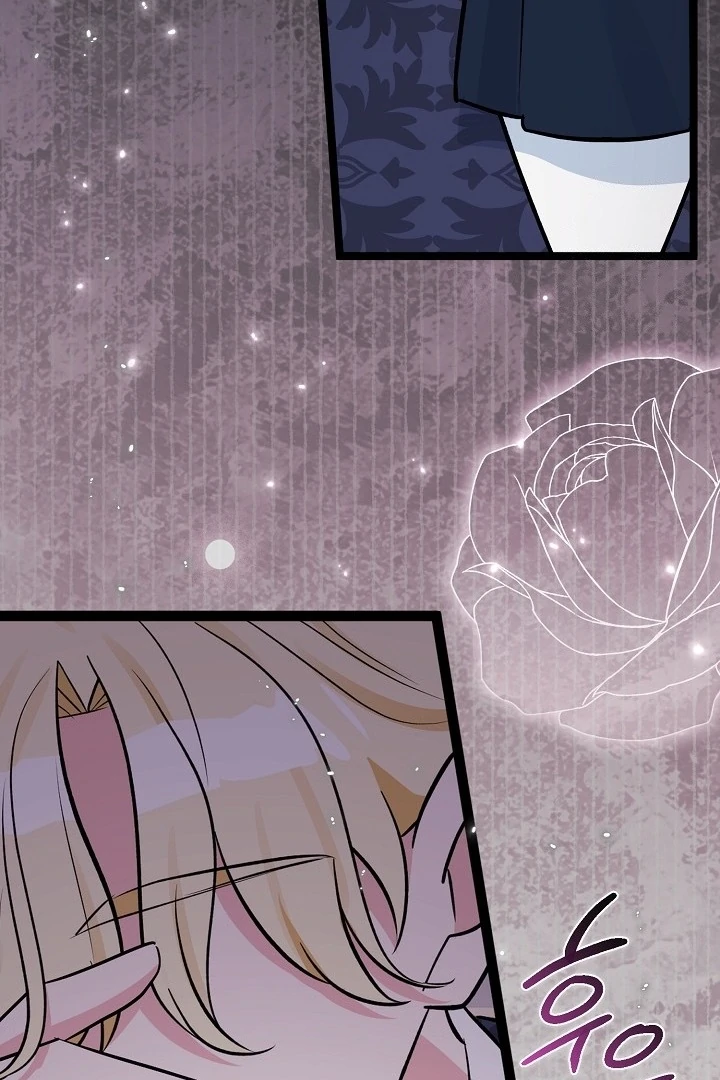Anyone Can See It’s A Beast Chapter 20 - halaman 96