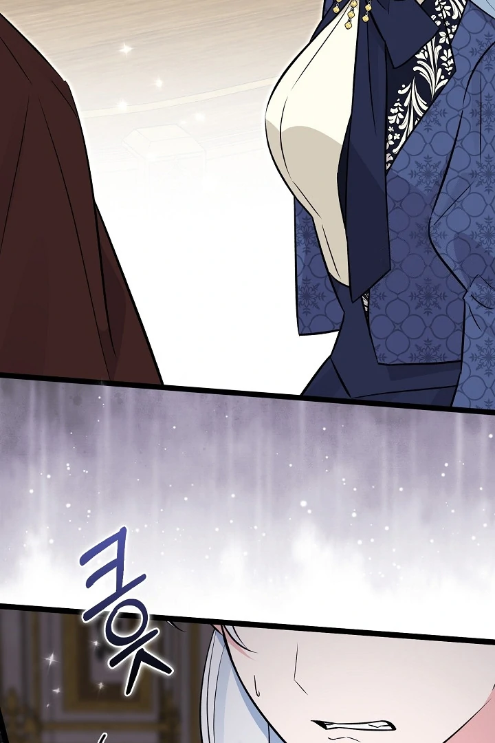 Anyone Can See It’s A Beast Chapter 21 - halaman 107