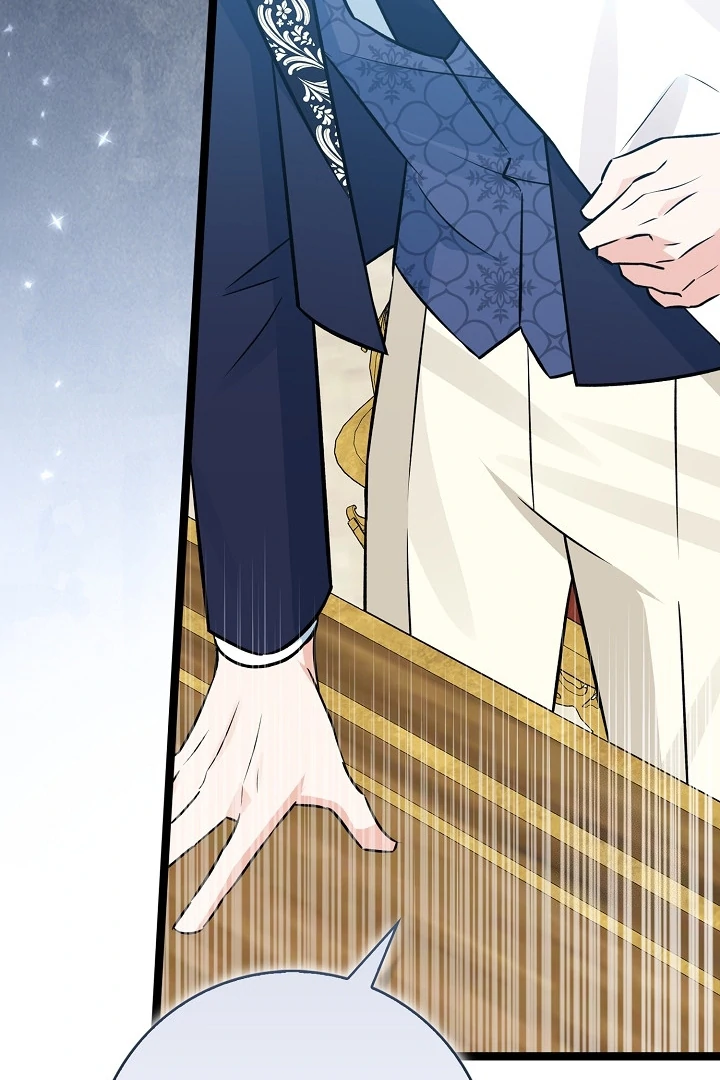 Anyone Can See It’s A Beast Chapter 21 - halaman 11