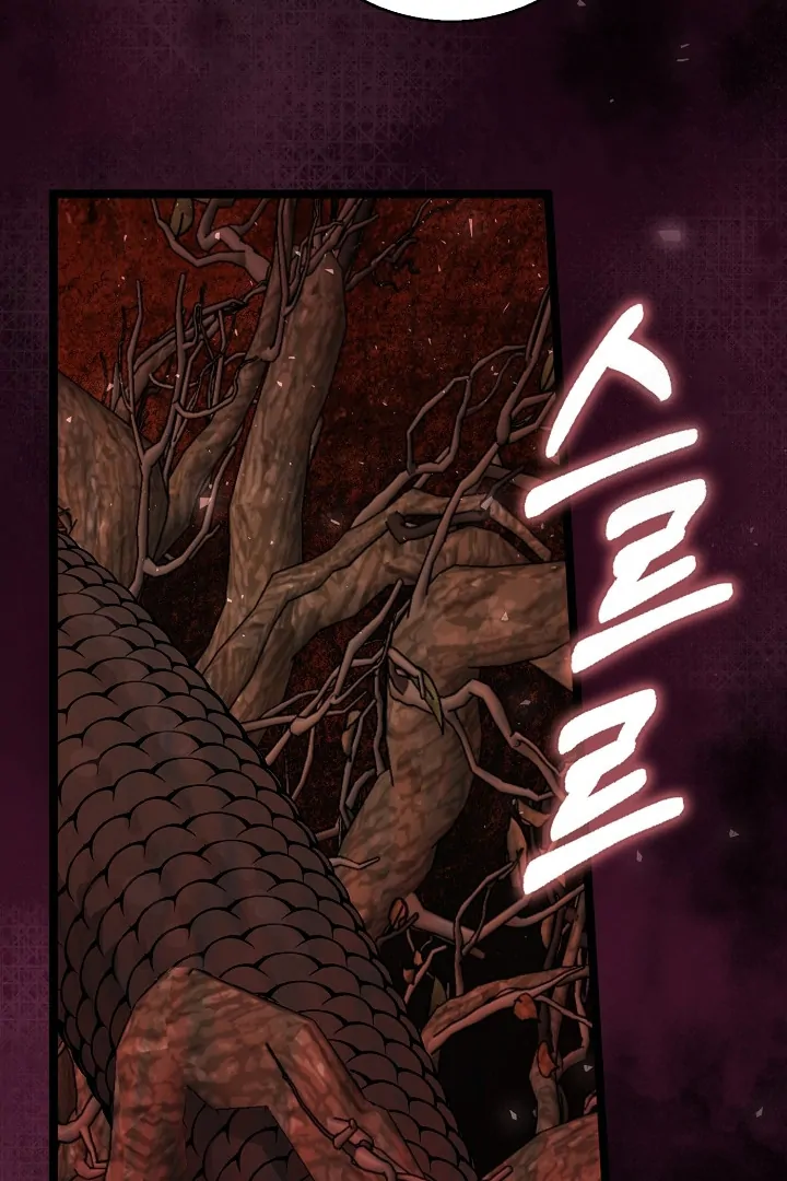Anyone Can See It’s A Beast Chapter 21 - halaman 118