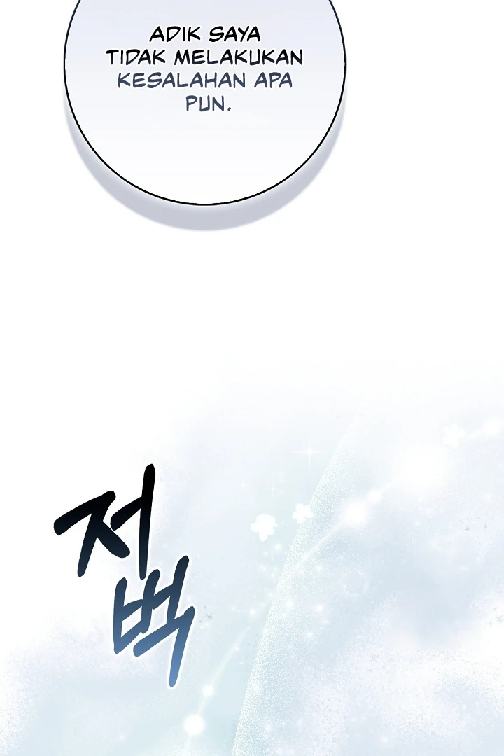 Anyone Can See It’s A Beast Chapter 21 - halaman 12