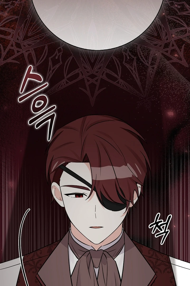 Anyone Can See It’s A Beast Chapter 21 - halaman 125