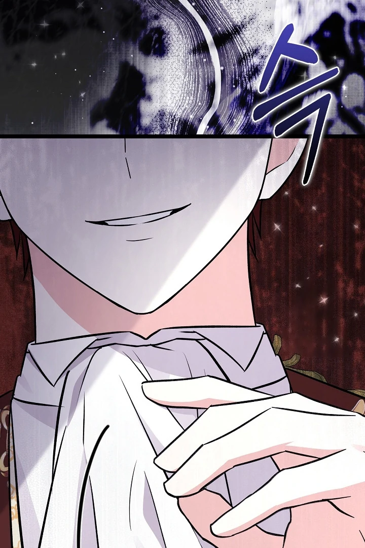 Anyone Can See It’s A Beast Chapter 21 - halaman 139