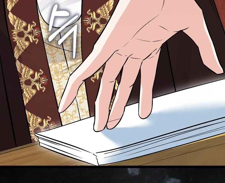 Anyone Can See It’s A Beast Chapter 21 - halaman 17