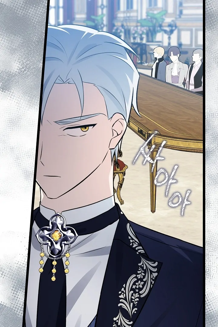 Anyone Can See It’s A Beast Chapter 21 - halaman 19