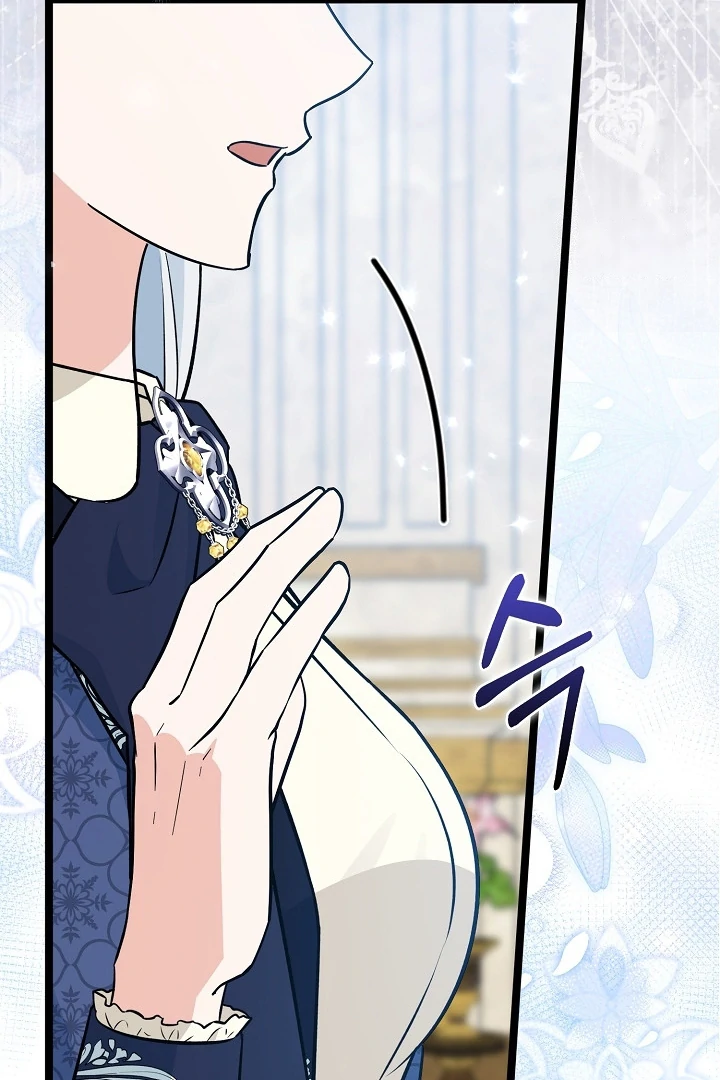 Anyone Can See It’s A Beast Chapter 21 - halaman 58