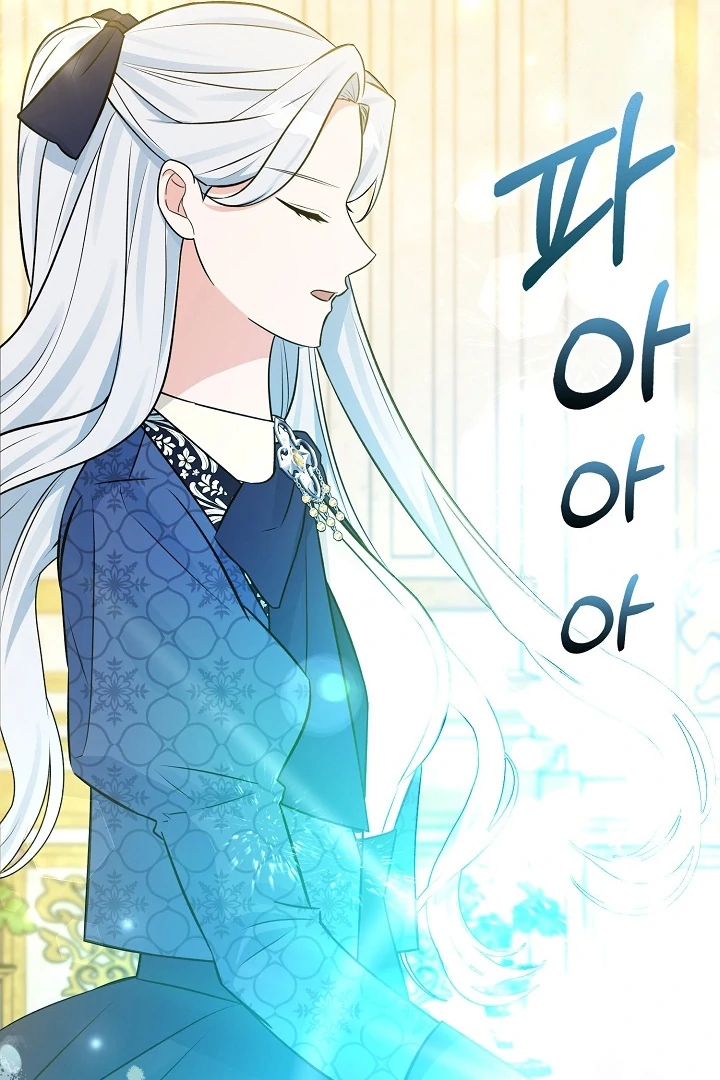 Anyone Can See It’s A Beast Chapter 21 - halaman 61