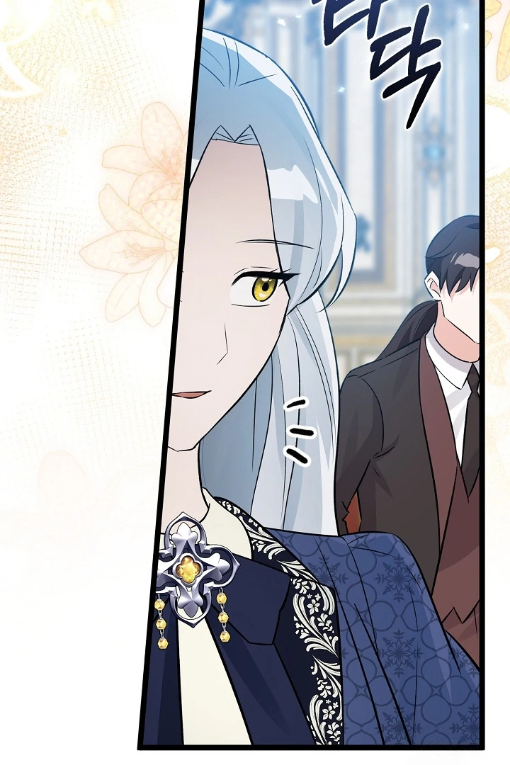 Anyone Can See It’s A Beast Chapter 21 - halaman 74