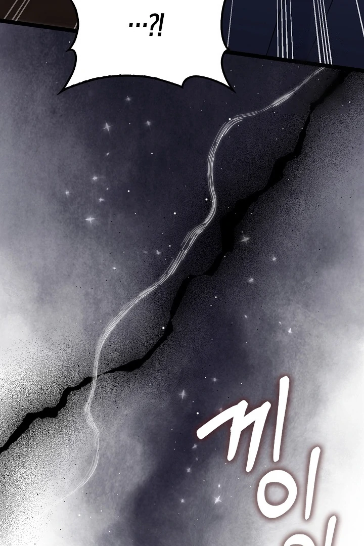 Anyone Can See It’s A Beast Chapter 21 - halaman 85
