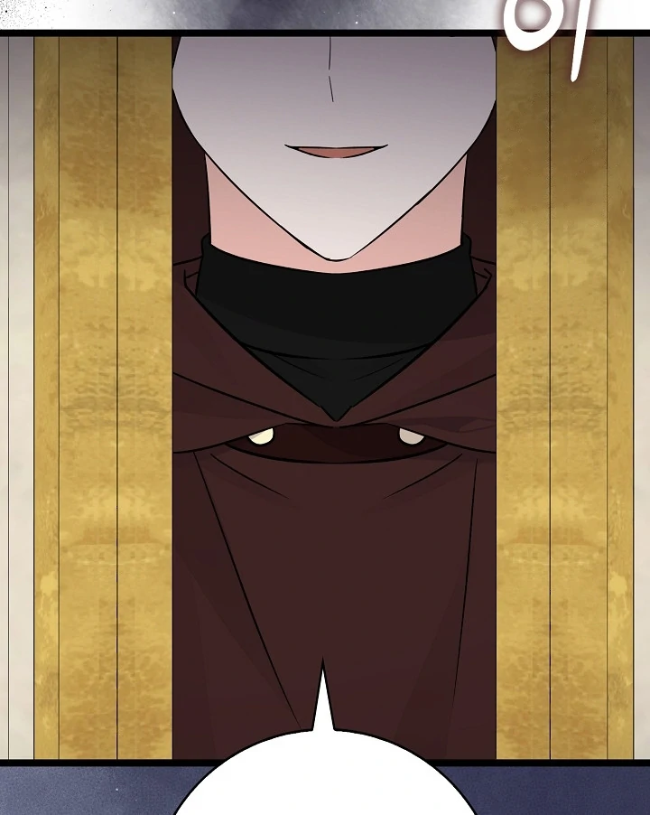 Anyone Can See It’s A Beast Chapter 21 - halaman 86