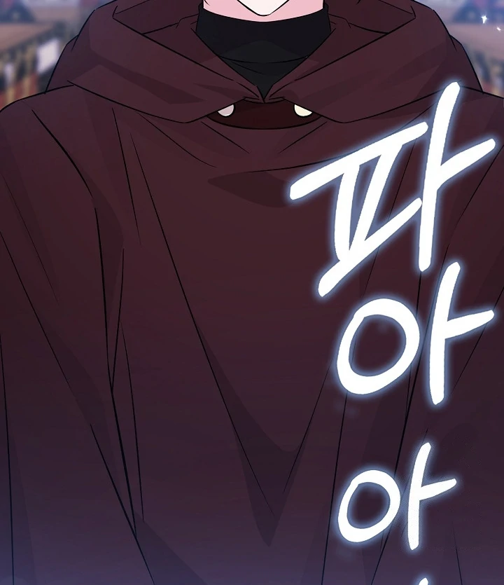 Anyone Can See It’s A Beast Chapter 21 - halaman 95