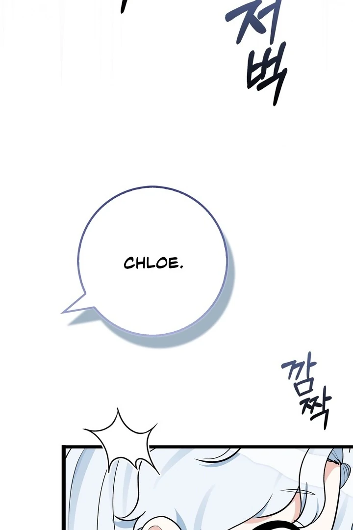 Anyone Can See It’s A Beast Chapter 22 - halaman 106