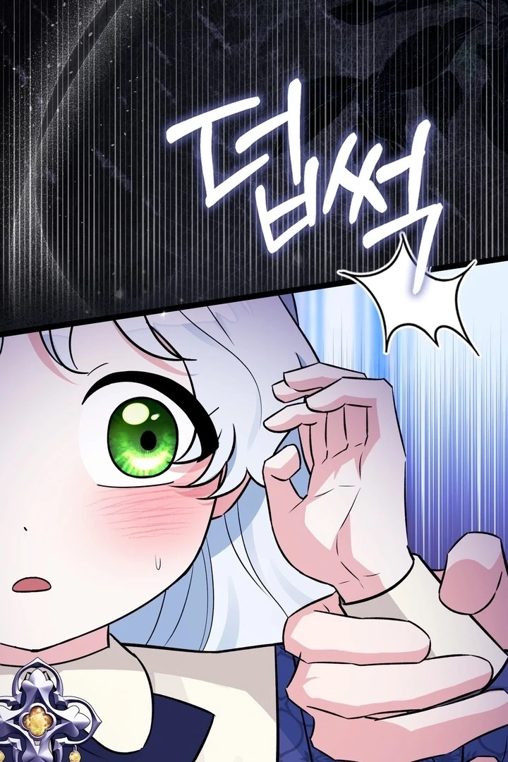Anyone Can See It’s A Beast Chapter 22 - halaman 20