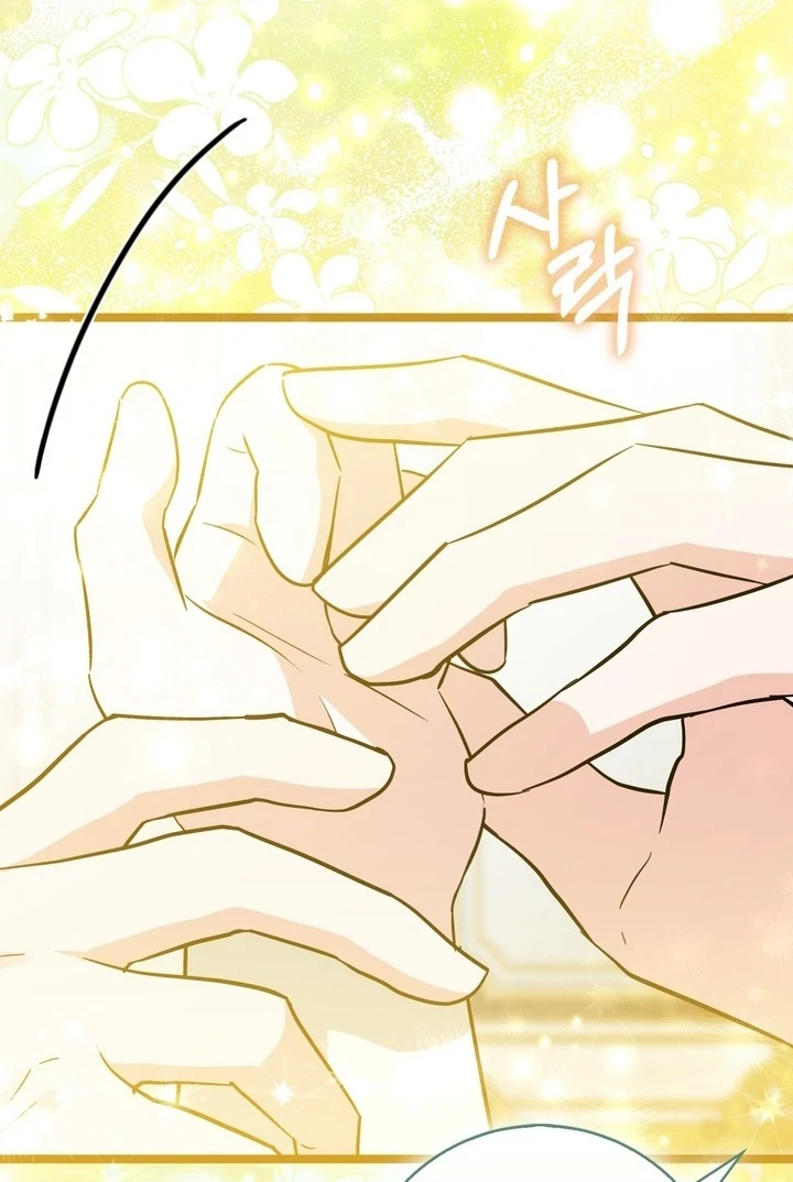Anyone Can See It’s A Beast Chapter 22 - halaman 31