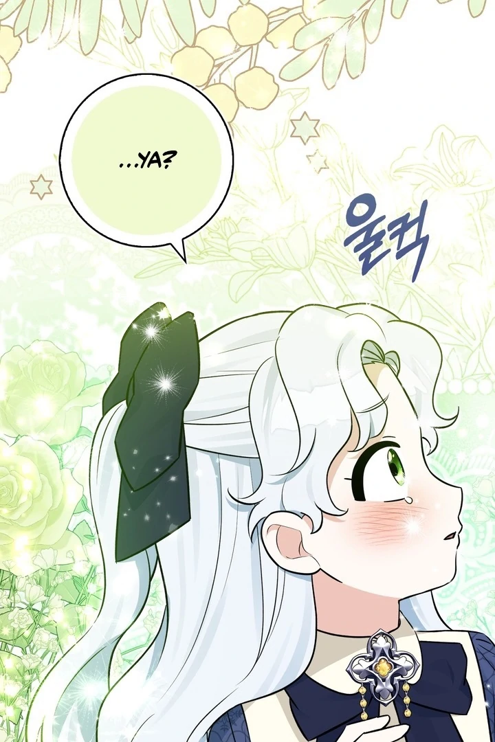 Anyone Can See It’s A Beast Chapter 22 - halaman 35