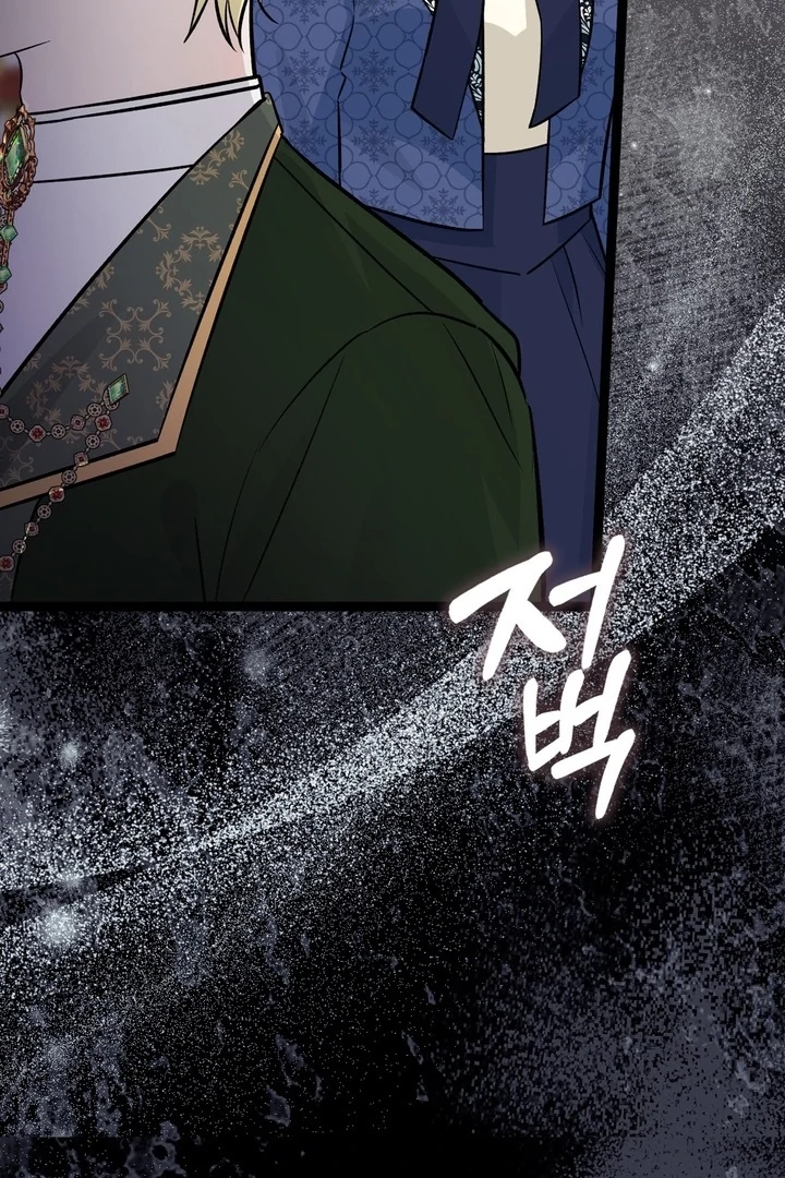 Anyone Can See It’s A Beast Chapter 22 - halaman 45