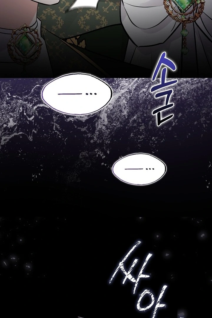 Anyone Can See It’s A Beast Chapter 22 - halaman 48