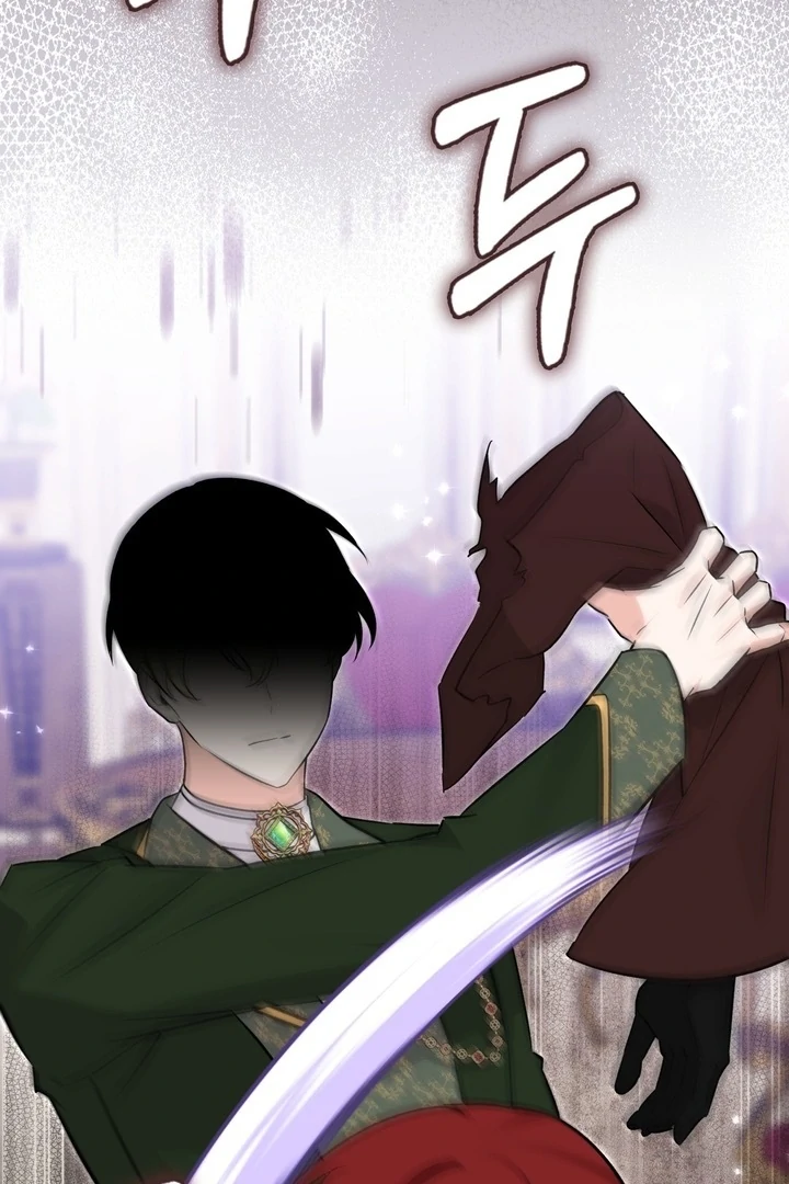 Anyone Can See It’s A Beast Chapter 22 - halaman 58