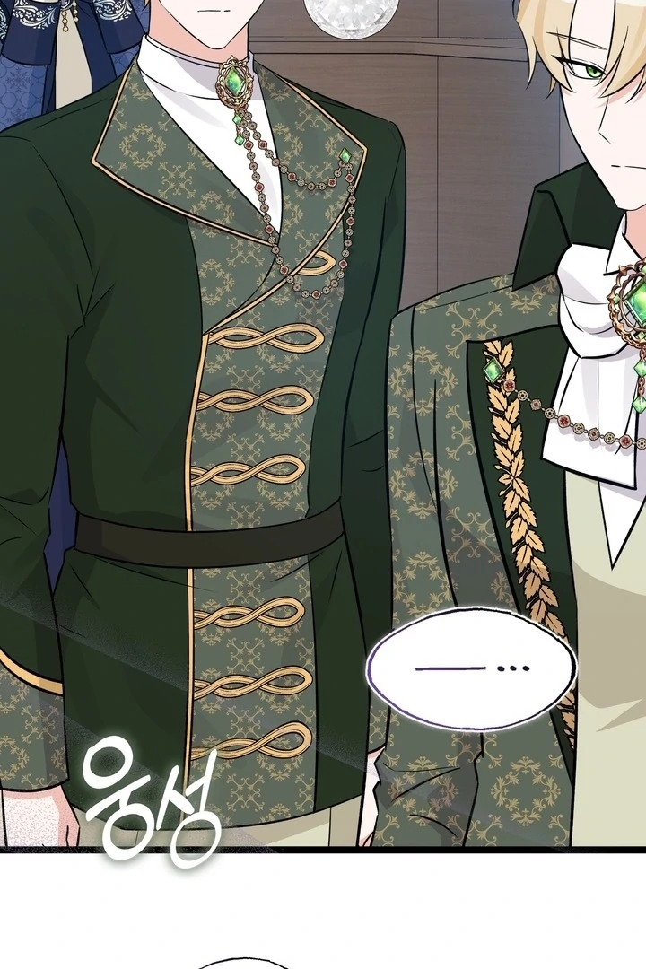 Anyone Can See It’s A Beast Chapter 22 - halaman 87