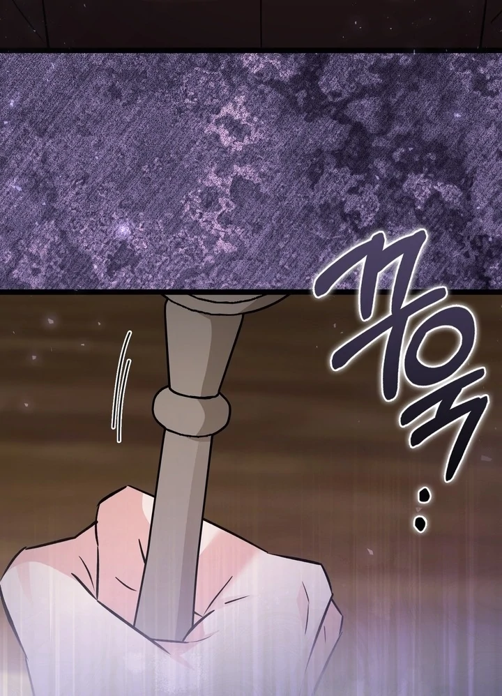 Anyone Can See It’s A Beast Chapter 22 - halaman 94