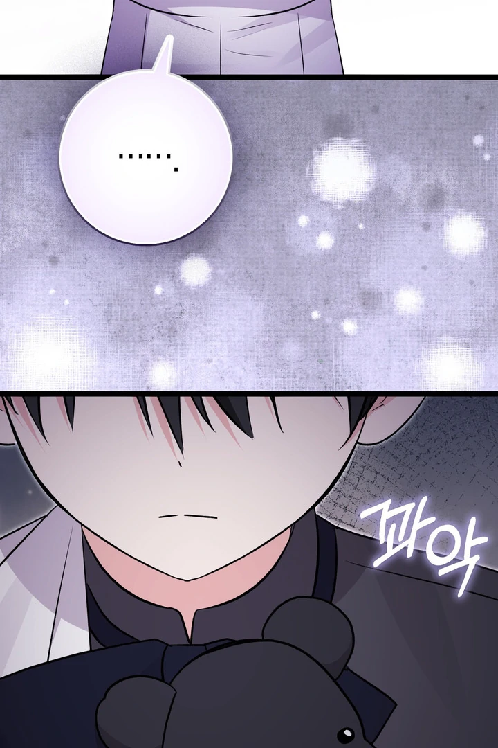 Anyone Can See It’s A Beast Chapter 23 - halaman 111