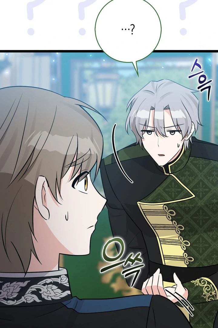 Anyone Can See It’s A Beast Chapter 23 - halaman 129