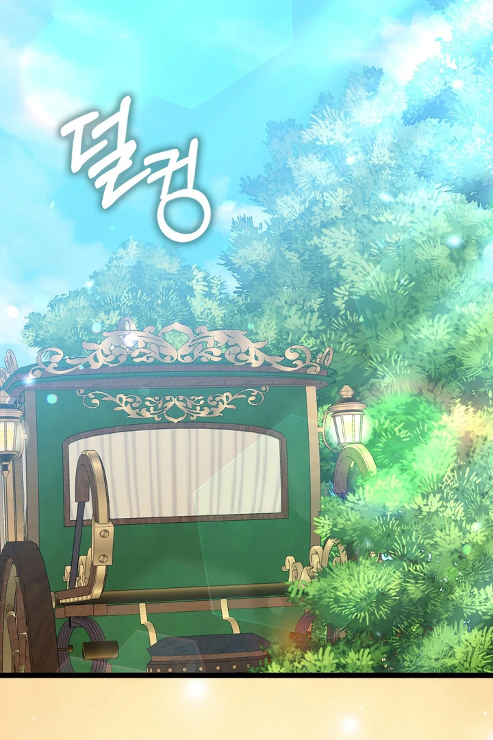 Anyone Can See It’s A Beast Chapter 23 - halaman 131