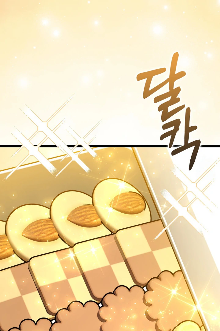 Anyone Can See It’s A Beast Chapter 23 - halaman 132