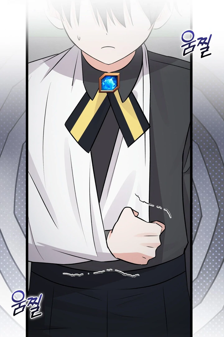 Anyone Can See It’s A Beast Chapter 23 - halaman 145