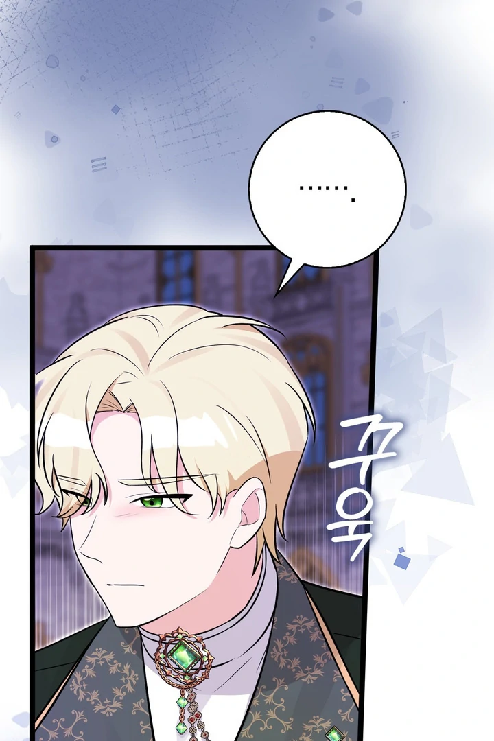 Anyone Can See It’s A Beast Chapter 23 - halaman 19