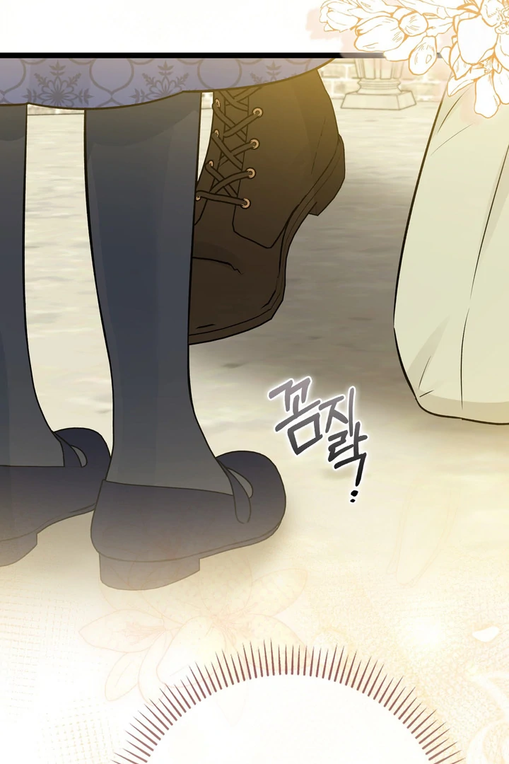 Anyone Can See It’s A Beast Chapter 23 - halaman 39