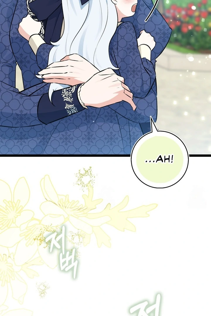 Anyone Can See It’s A Beast Chapter 23 - halaman 4