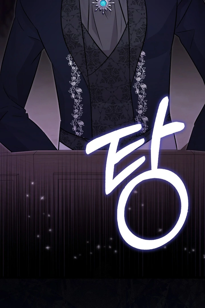 Anyone Can See It’s A Beast Chapter 23 - halaman 56
