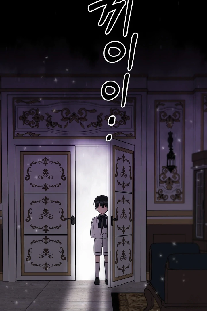 Anyone Can See It’s A Beast Chapter 23 - halaman 80