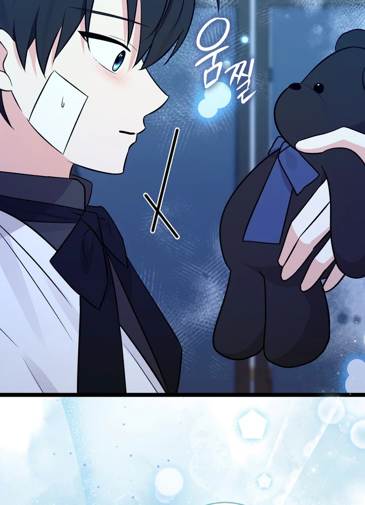Anyone Can See It’s A Beast Chapter 23 - halaman 92