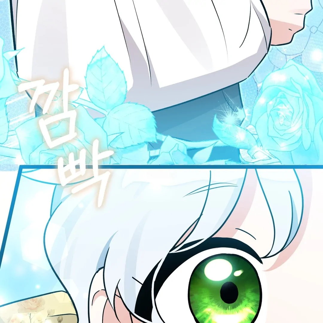 Anyone Can See It’s A Beast Chapter 24 - halaman 102